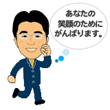 ����s�ɉ꒬�̎���� �_�J�t�@�~���[���� �@�� �_�J �p��