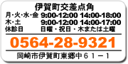 ���\��́F0564-28-9321�܂ŁI�ɉ꒬�����_�p�A����s�ɉ꒬�̎���� �_�J�t�@�~���[���� ���� ���� �C���v�����g �\�h